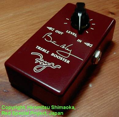 Brian May Fryer Treble Booster 1999-2002 model, photo courtesy of Mr Hiromitsu Shimaoka